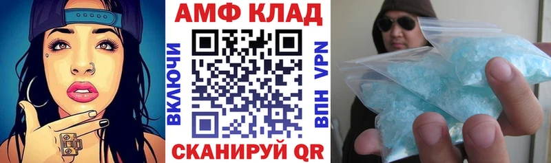 АМФЕТАМИН 98%  купить  цена  darknet как зайти  Суджа 