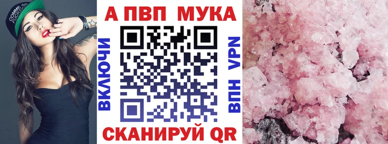 маркетплейс наркотические препараты  Суджа  Alpha PVP крисы CK 