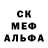 Метадон кристалл Evan Belaew