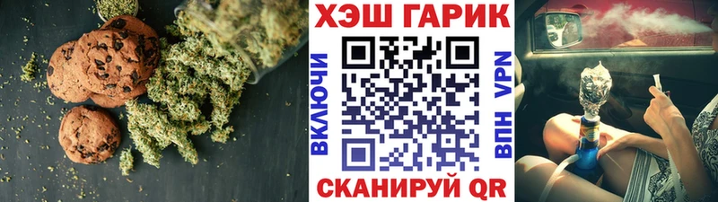 Печенье с ТГК марихуана  MEGA вход  Суджа  цены  