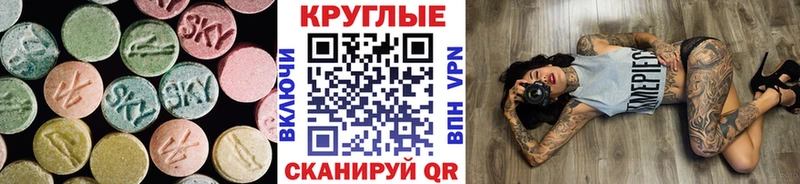 ЭКСТАЗИ DUBAI  ОМГ ОМГ как зайти  Суджа  где можно купить  