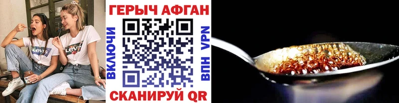 как найти закладки Суджа ГЕРОИН афганец