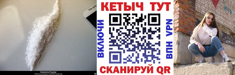 блэк спрут как зайти  Суджа  КЕТАМИН ketamine 