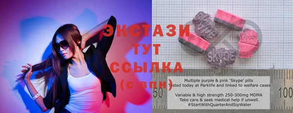 соль ск Лихославль
