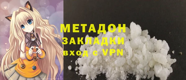 марки nbome Лиски