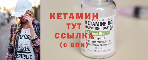 синтетический гашиш Павлово