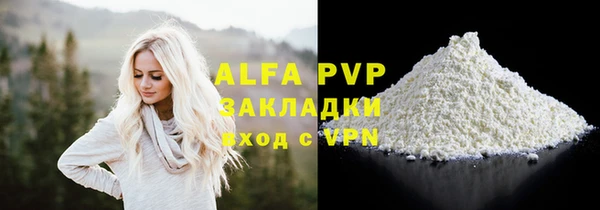 mix Лагань