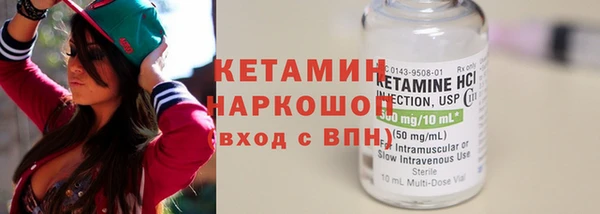 марки nbome Лиски