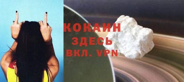 соль ск Лихославль