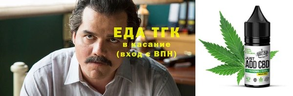 соль ск Лихославль