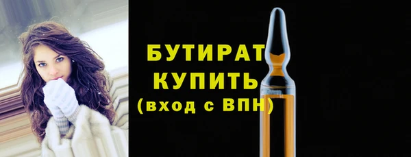 соль ск Лихославль