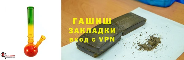 соль ск Лабытнанги
