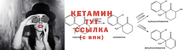 марки nbome Лиски