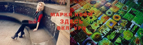 марки nbome Лиски