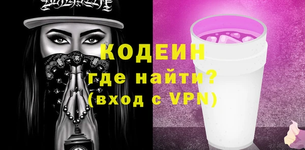 соль ск Лихославль