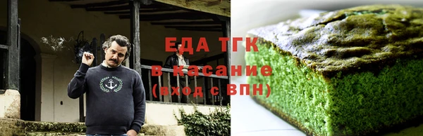 соль ск Липки