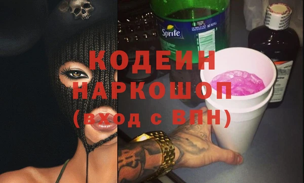 mix Очёр