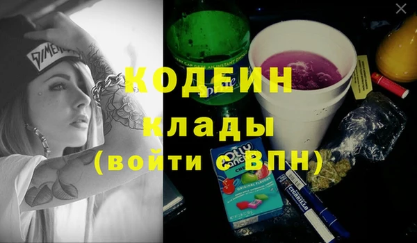 mix Лагань