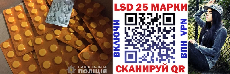 ЛСД экстази кислота  OMG сайт  Суджа  магазин   