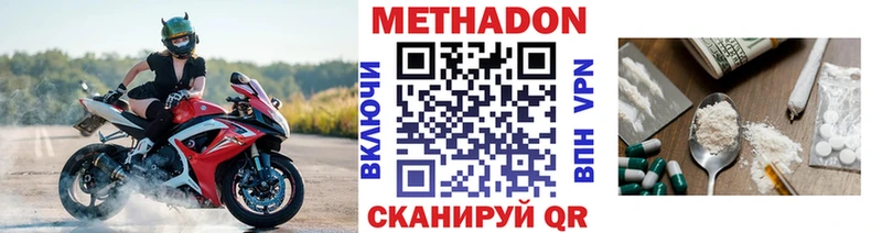 МЕТАДОН мёд  хочу   omg ONION  Суджа 