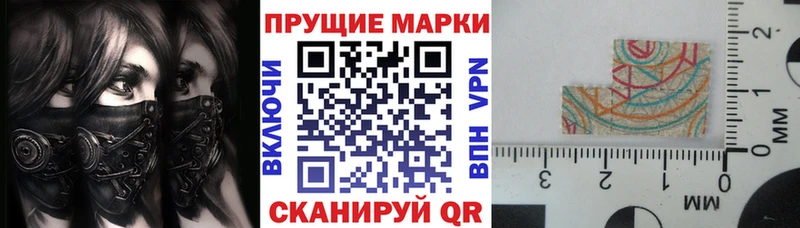 Марки NBOMe 1500мкг  магазин продажи   блэк спрут ссылка  Суджа 